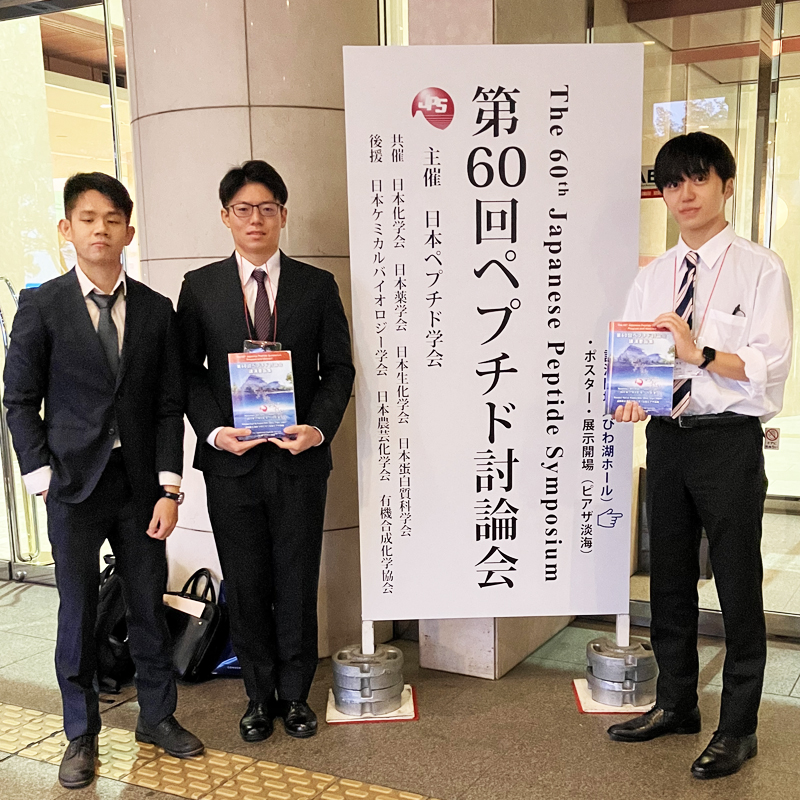 The 60th Japanese Peptide Symposium