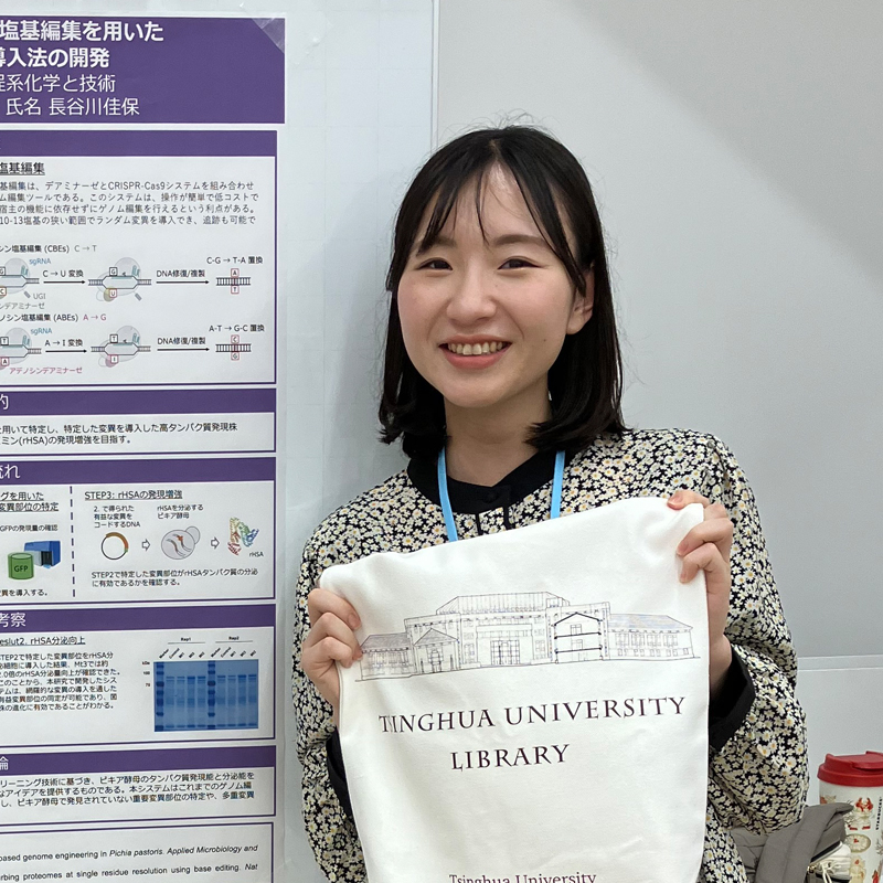 Poster presentation at Tokyo Tech