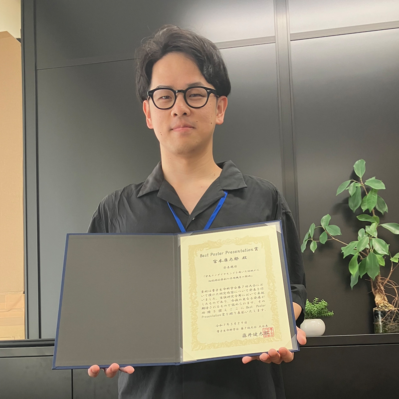 量子生命科学会 第７回大会で受賞しました